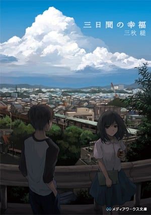 Three Days of Happiness cover